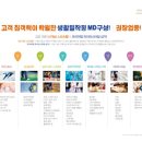 프라임 당구장 이미지