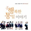 행복한꿈이야기 네이버블로그