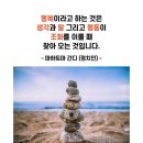 주신임업