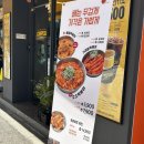 소소떡볶이검단