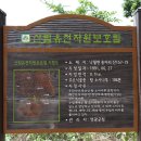 송이섬펜션 이미지