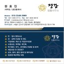 마일즈부동산중개 이미지
