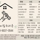 강진전기모터 | 강진 주방 사용하기 편한 렌지후드 교체 비용
