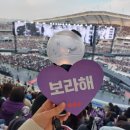 삼미음향 | BTS WORLD TOUR <ARIRANG> GOYANG 3일차(막콘) 후기