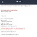 새마을할인매장