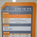 관평도서관 1층 네이버블로그