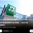 대흥건업 이미지