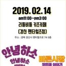 바른마켓