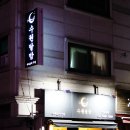 수원-0767 이미지