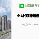 부동산메카 공인중개사사무소 이미지