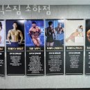 팀식스짐 이미지