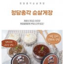 청담총각 이미지