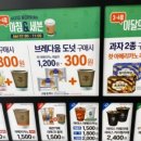 CU 밀양내이대웅점 네이버블로그