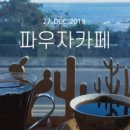 더로맨틱하우스 이미지