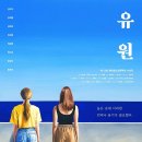 유원기획 네이버블로그