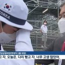 양궁 정의선 회장이 개인전 시상식 후 안산선수에게 전한 말 이미지