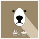 손꼽아 기다렸던 블크업 워크샵 후기(feat. 세종 아난다 yoga원)