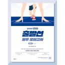 수비니겨