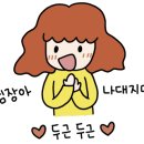 네이버한방스파 이미지