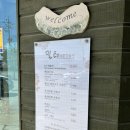 밀터칼국수 이미지