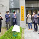 e편한세상아파트경로당 이미지