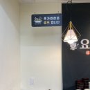 요달의찜닭제주 이미지