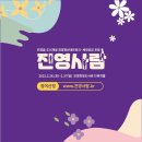 진영한빛도서관 다목적홀 이미지