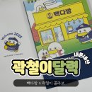 호암수청1로 이미지