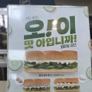 오!이맛이당