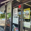 씨유 보성웅치점 이미지