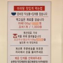 백미향 | 혜화역 마라탕 맛집 - 백미향마라탕 명륜점 후기(마라탕, 꿔바로우 가성비 찐맛집❤️)