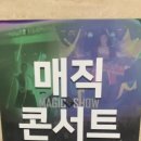 초이스 태권도장 이미지