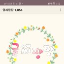 예쁜글쓰기 이미지