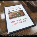 사랑말길100 이미지