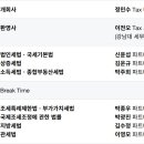 삼일 이데일리