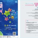 677회 토요별음악회(5월 4일)는 대전시민천문대 별축제로 대체합니다 이미지