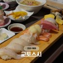 교토스시 | 혜화 초밥, ‘교토스시’ 방문 후기