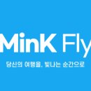 밍크플라이