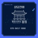 원스톱행정사사무소 이미지