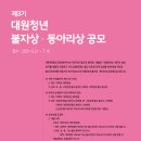 대한진흥원 이미지