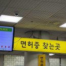 반도주유소 | [면허] 서울자동차운전전문학원 2종 보통 도로주행 합격 후기/팁/코스 정리