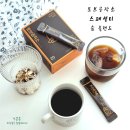 커피공작소 | 스페셜티 커피를 스틱으로? 토브공작소 숲 블렌드 솔직 후기