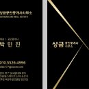 THE큰공인중개사사무소 이미지