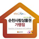 한빛주유소 이미지