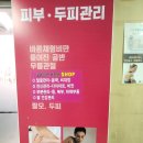 홍현아코스메틱