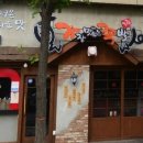 가장맛있는족발 이미지