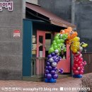 자이키즈랜드어린이집 이미지
