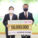 금강센테리움(주) 이미지