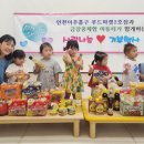 미추홀구푸드마켓2호점 이미지