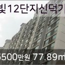 신덕마트 이미지